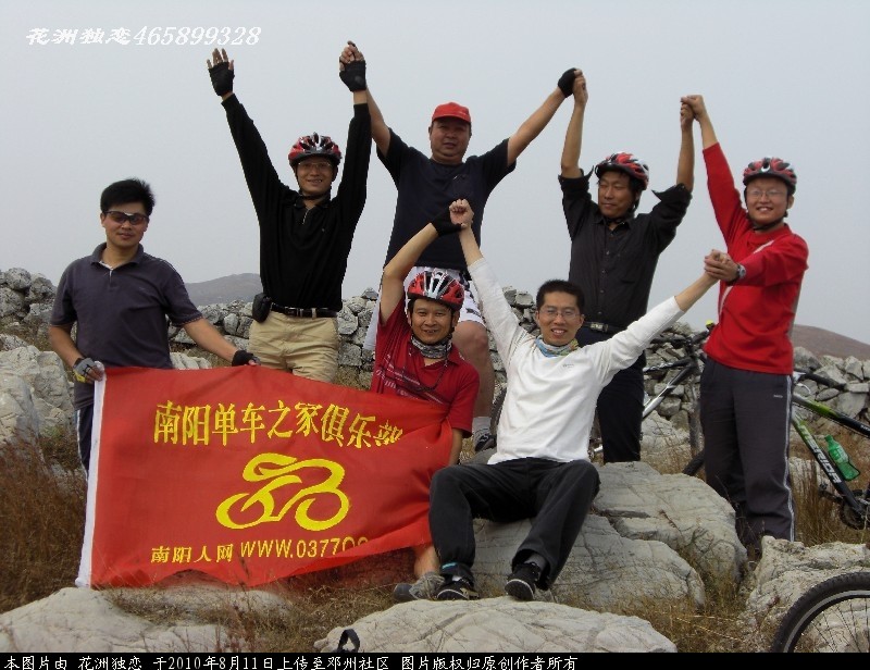 BigBull_CIMG0803.JPG