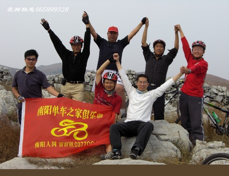 BigBull_CIMG0804.JPG