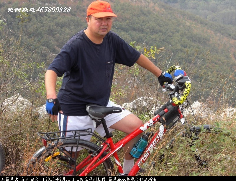 BigBull_CIMG0817.JPG