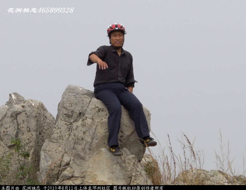 BigBull_CIMG0816.JPG