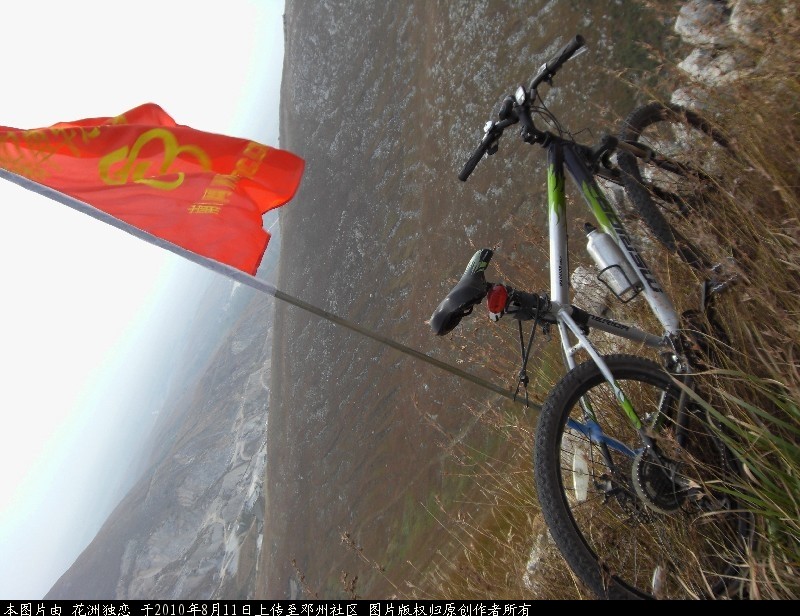 BigBull_CIMG0809.JPG