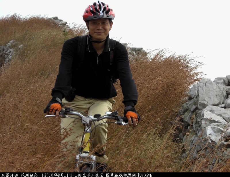BigBull_CIMG0811.JPG