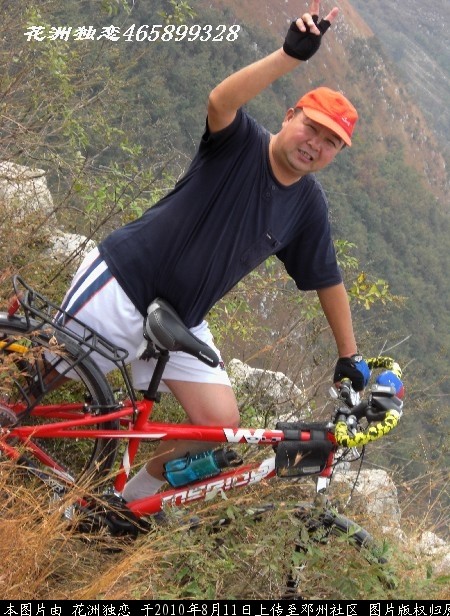 BigBull_CIMG0818.JPG