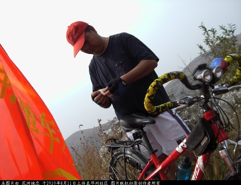 BigBull_CIMG0835.JPG