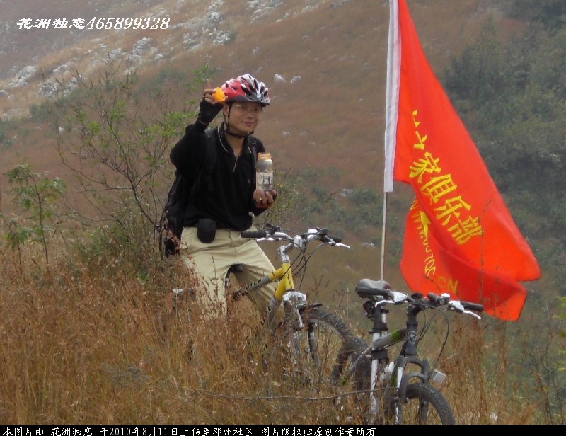 BigBull_CIMG0828.JPG