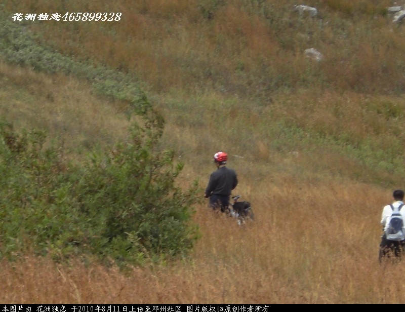 BigBull_CIMG0856.JPG