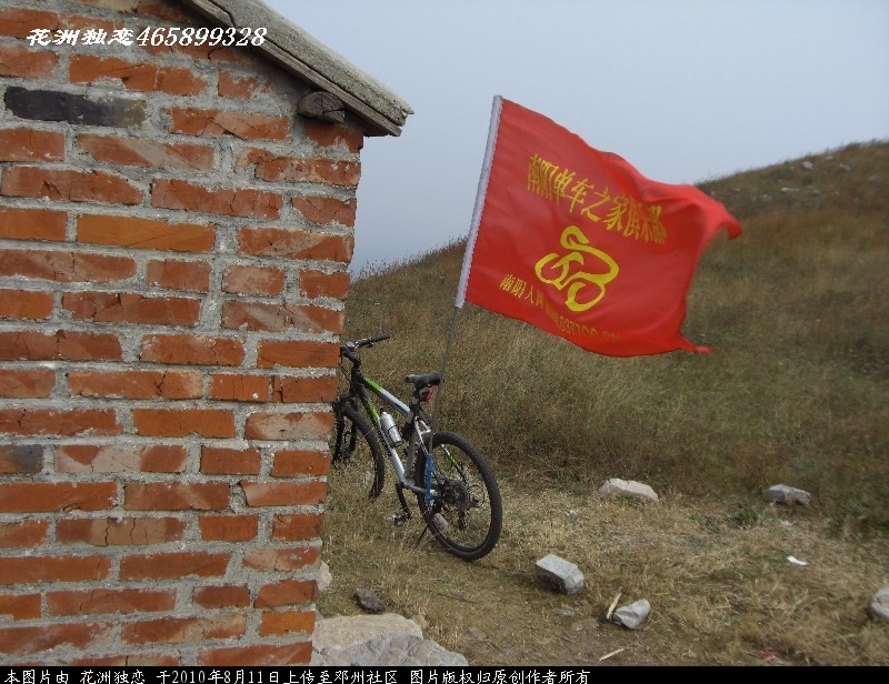 BigBull_CIMG0864.JPG
