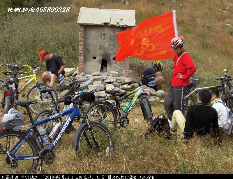 BigBull_CIMG0860.JPG