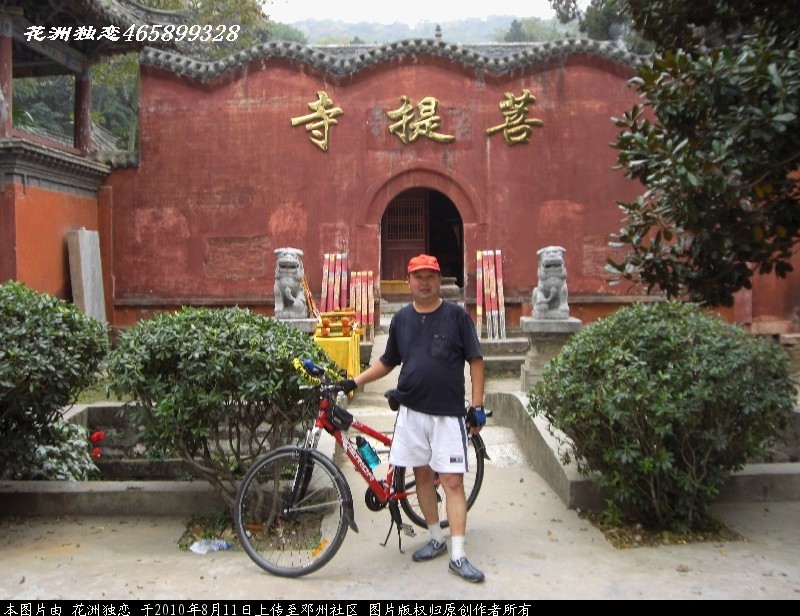 BigBull_CIMG0924.JPG