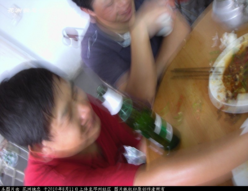 BigBull_CIMG0918.JPG