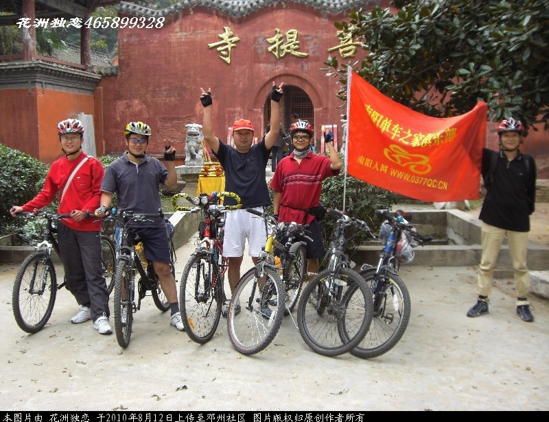 BigBull_CIMG0902.JPG