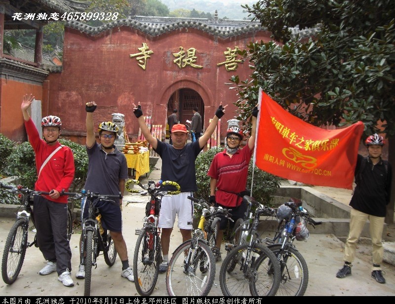 BigBull_CIMG0904.JPG