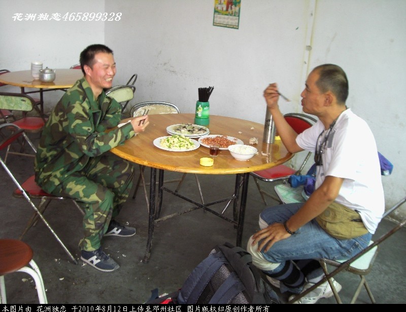 BigBull_CIMG0910.JPG