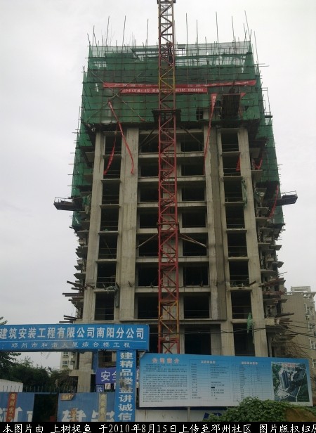 20100815145.jpg