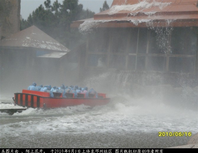 进水了.jpg