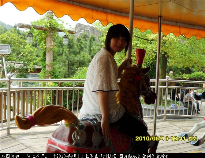 额，同事.jpg