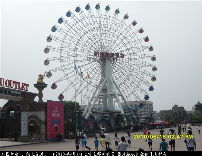 摩天轮也就这样.jpg