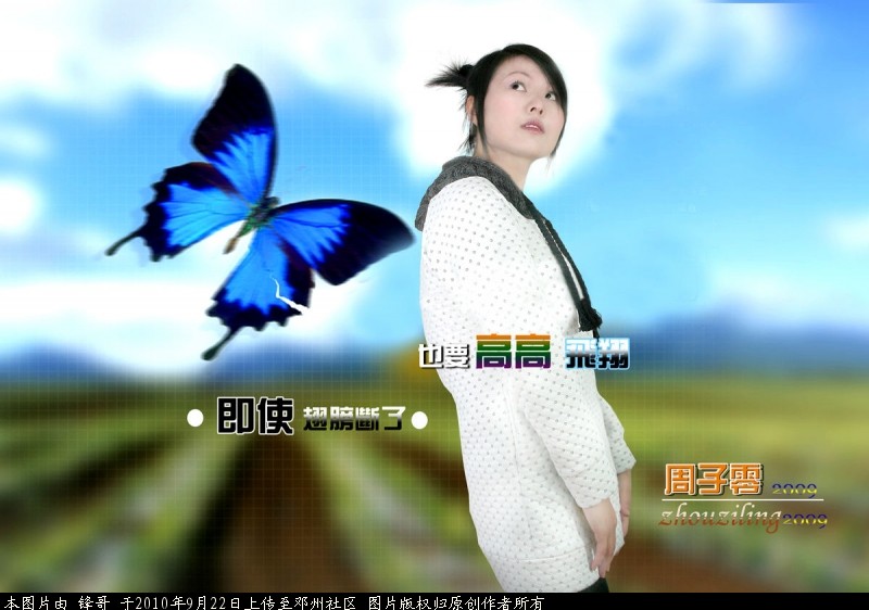 周子零5.jpg