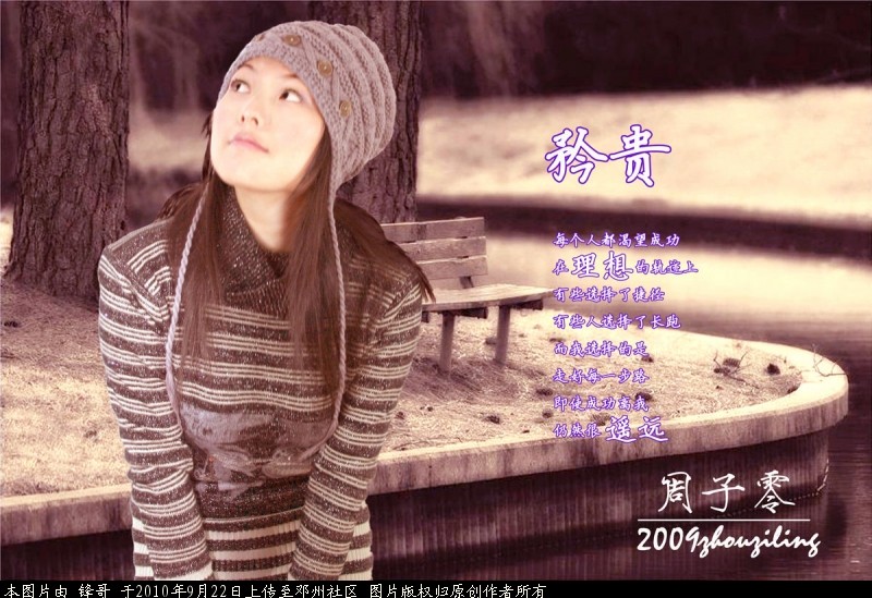 周子零1.jpg