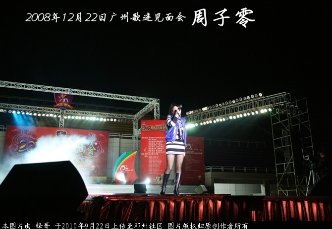 周子零 主打单曲《爱了.累了》歌曲MTV拍摄现场 8jpg.jpg