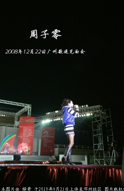 周子零 主打单曲《爱了.累了》歌曲MTV拍摄现场 1.jpg