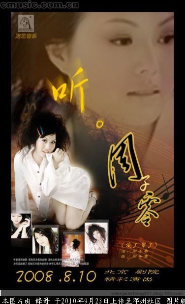 周子零2.jpg