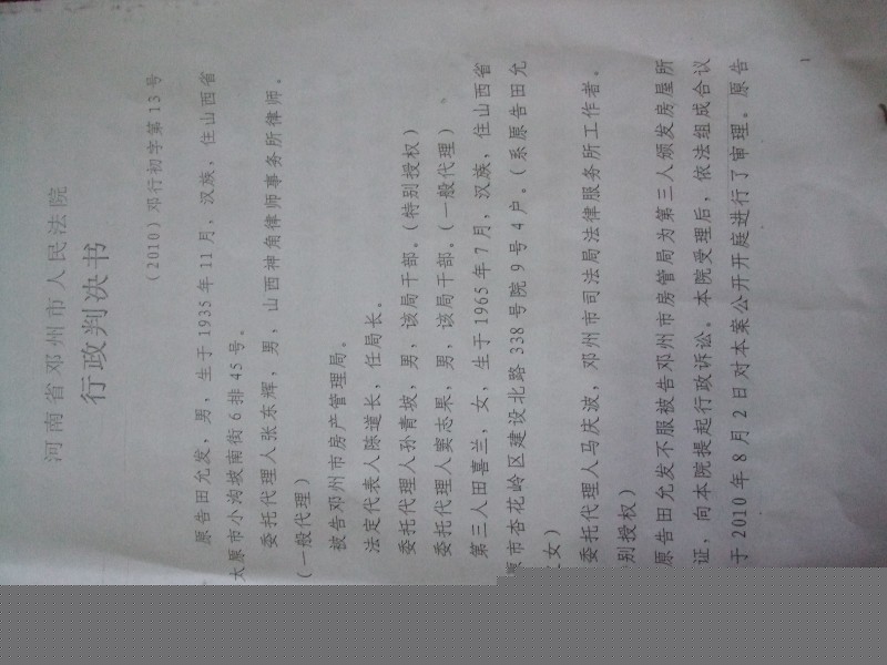DSCF1770.JPG