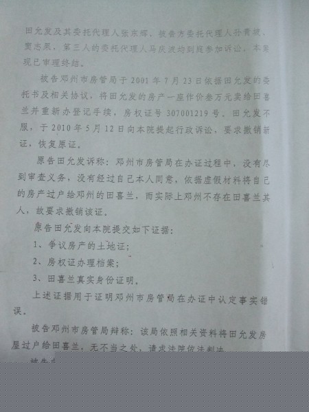 判1 (3).JPG