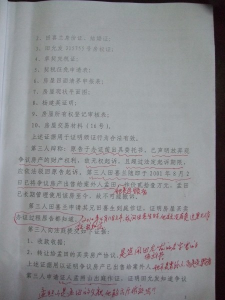 判1 (4).JPG