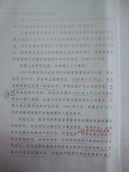 判1 (5).JPG