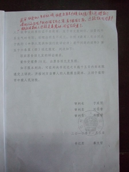 判1 (6).JPG