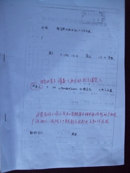 DSCF1785.JPG