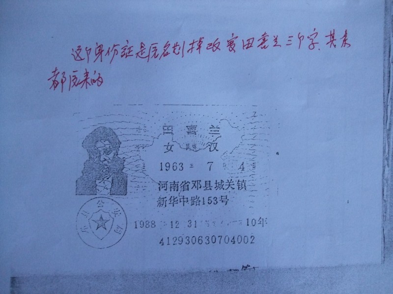 DSCF1794.JPG