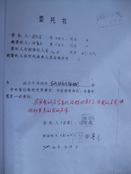 DSCF1791.JPG